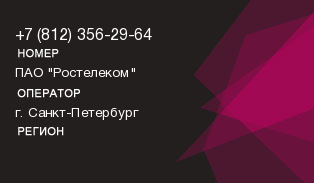 8123562964